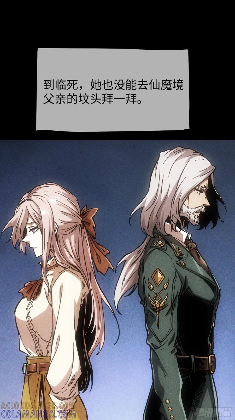 第108话 第64页