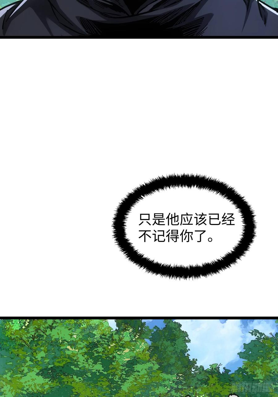 第108话 第69页