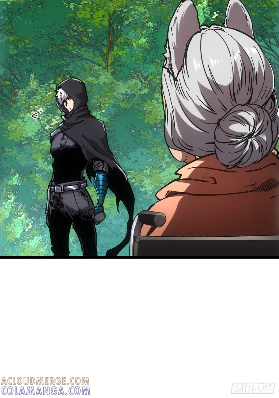 第108话 第70页