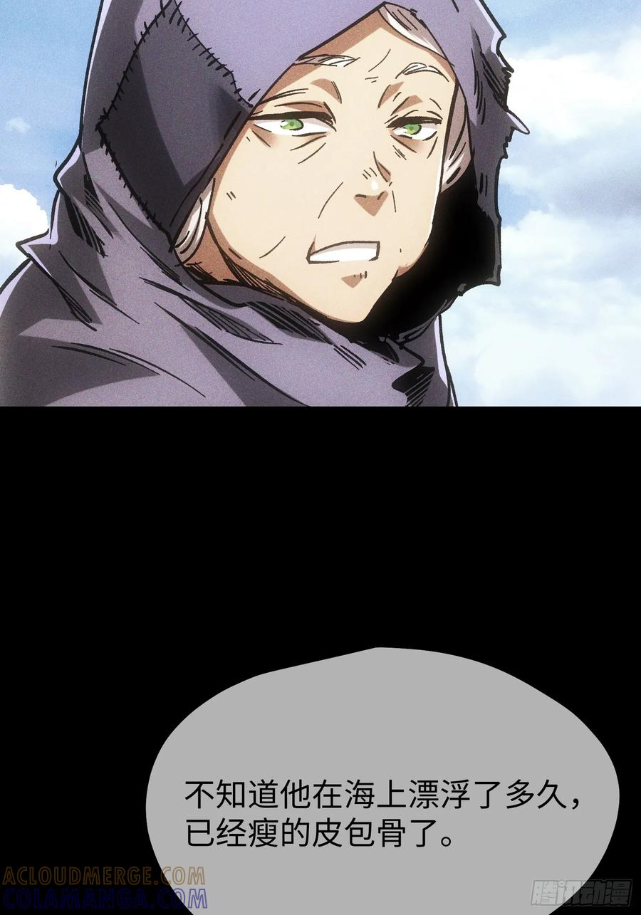 第108话 第73页