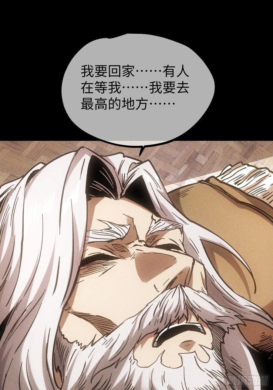 第108话 第78页