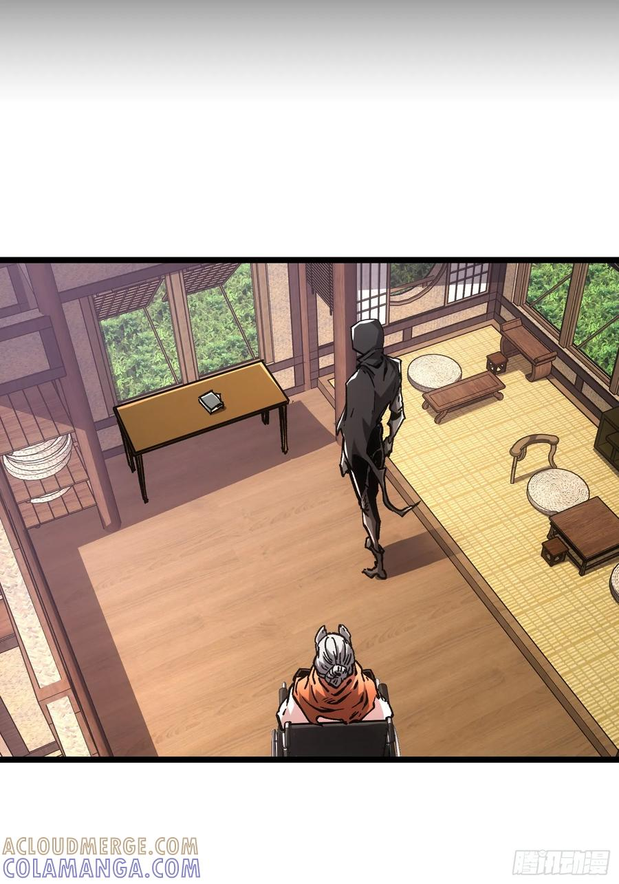 第108话 第82页