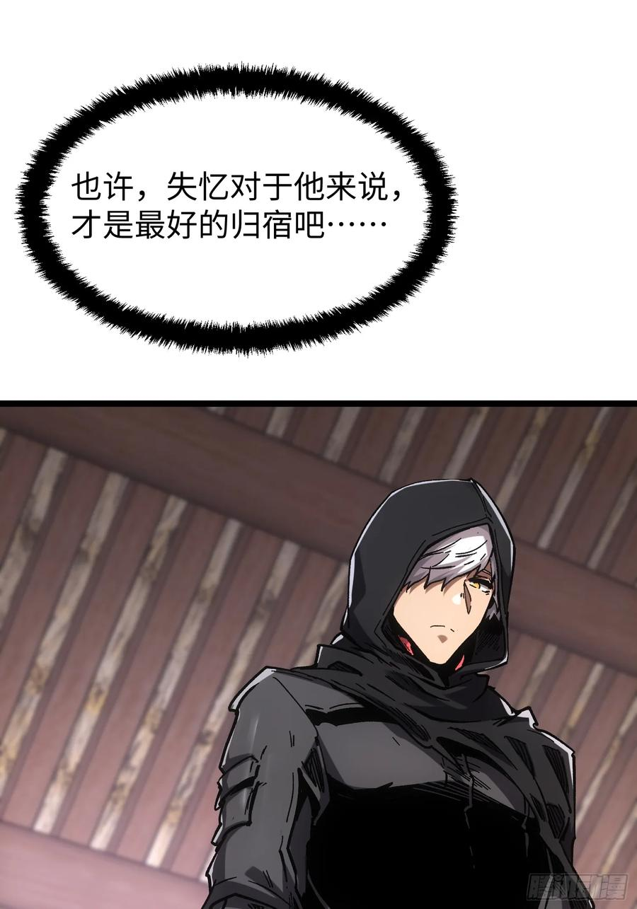 第108话 第83页