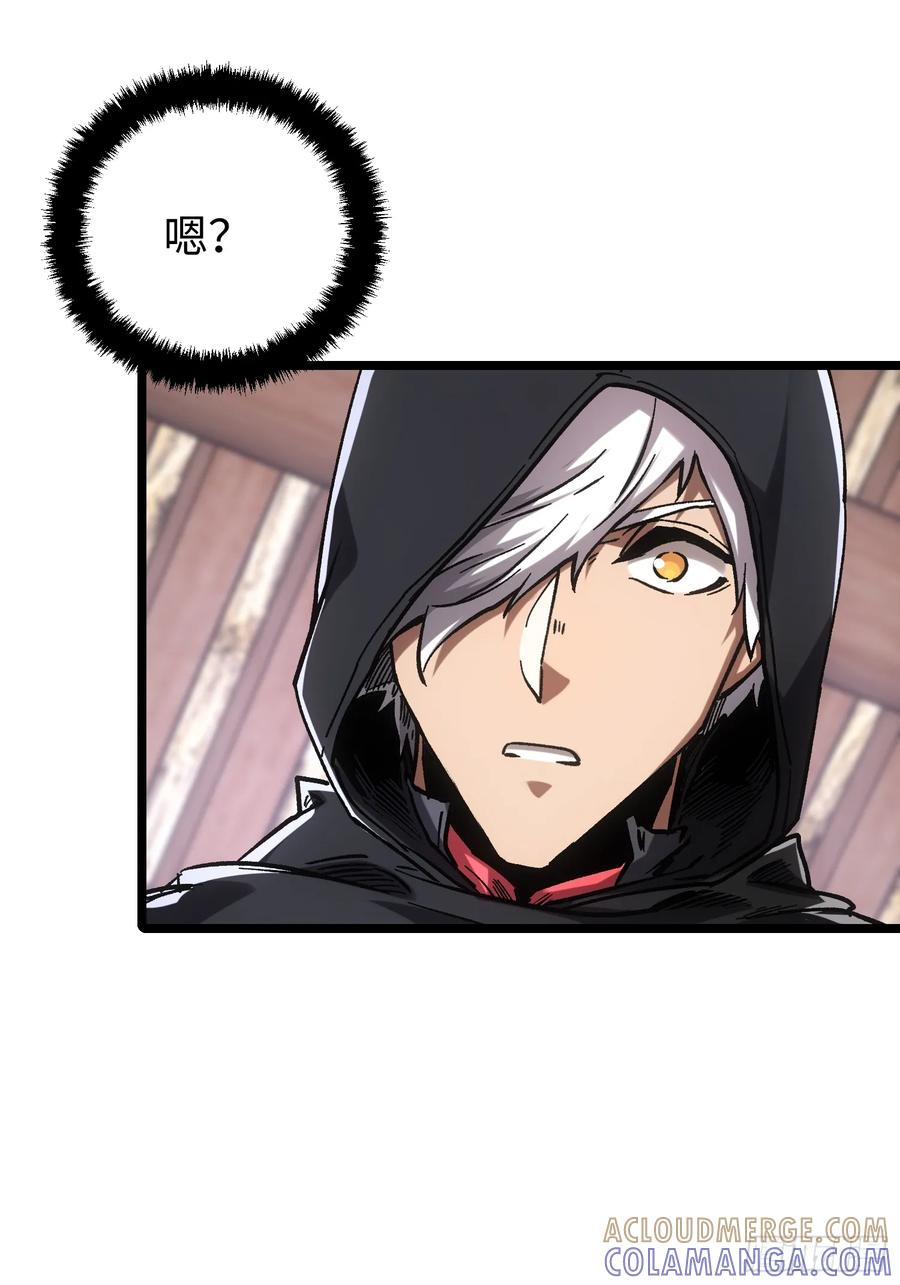 第108话 第85页