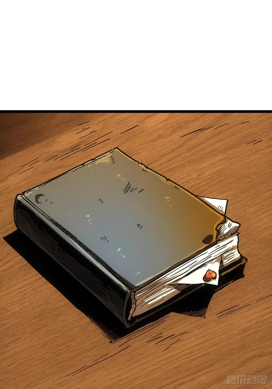 第108话 第86页