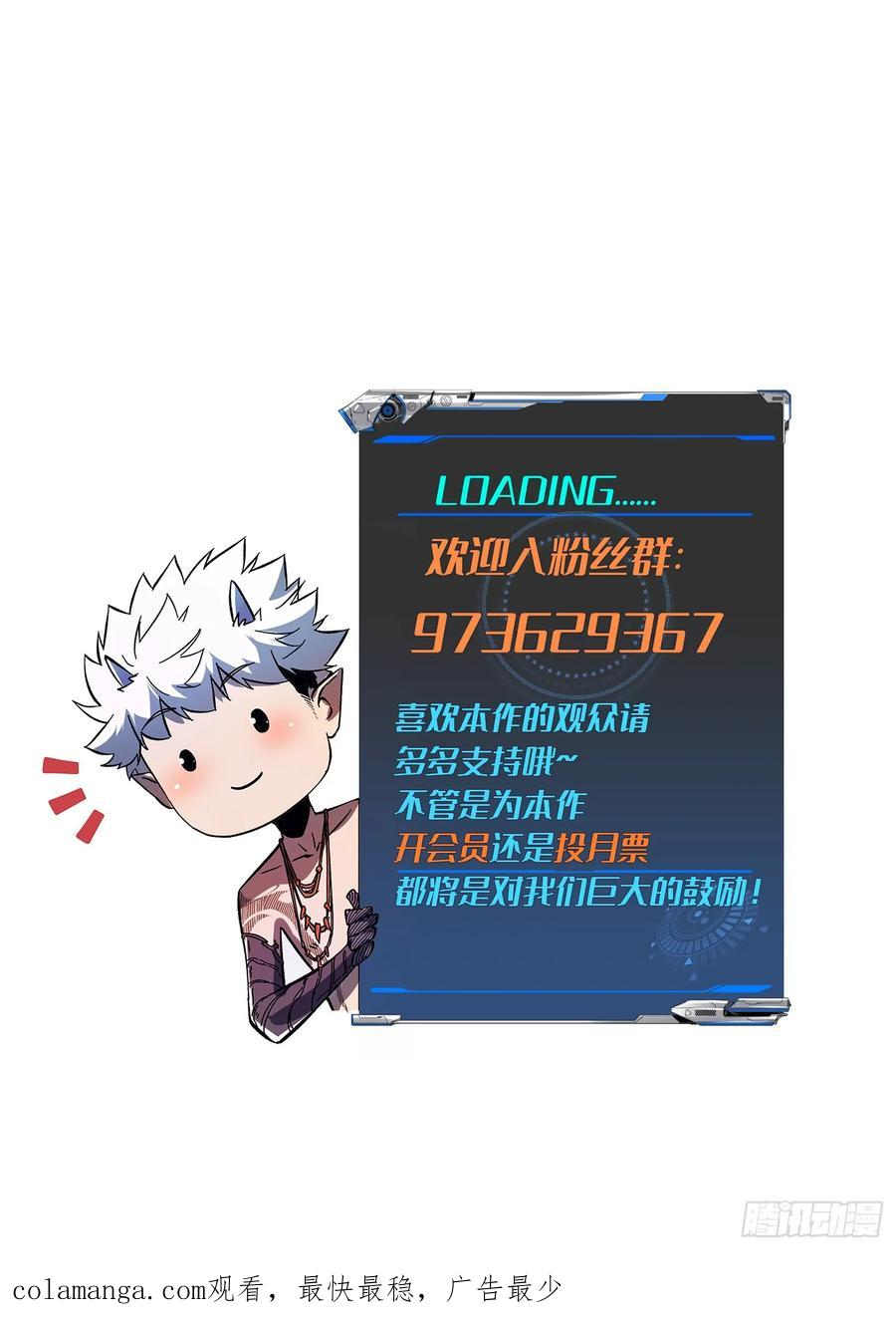 第108话 第89页
