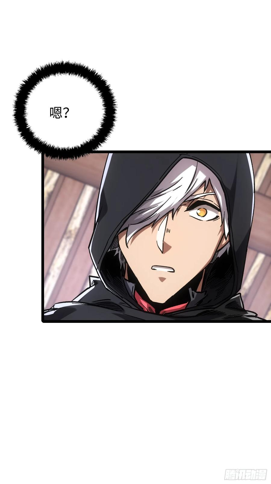 第109话 第2页