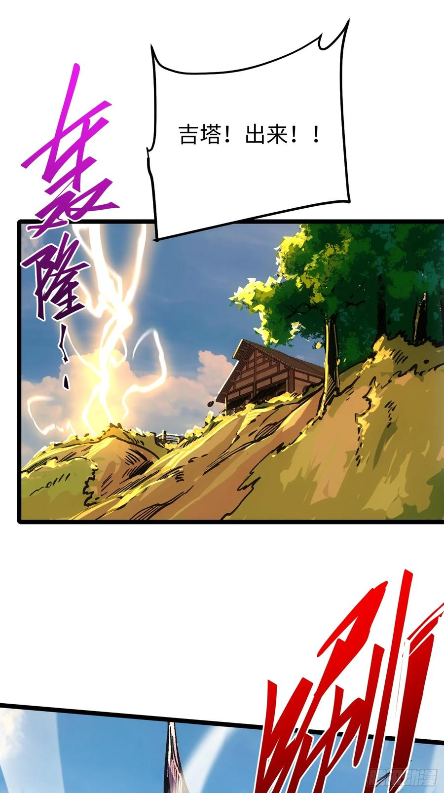 第109话 第15页