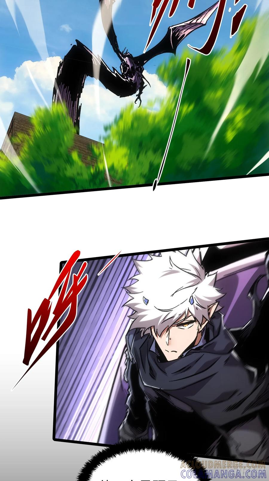 第109话 第16页
