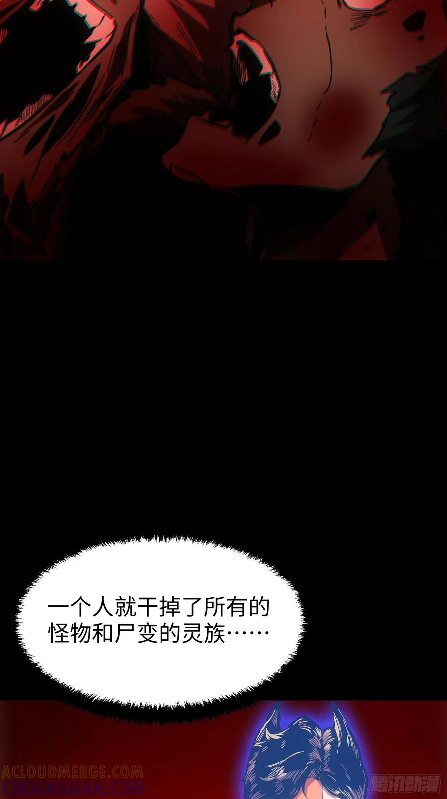 第109话 第19页