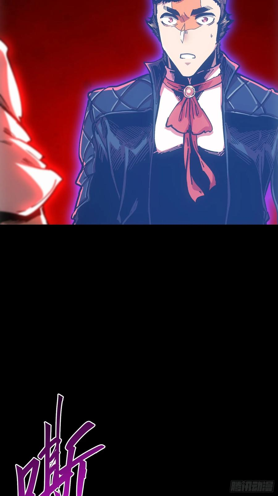 第109话 第20页