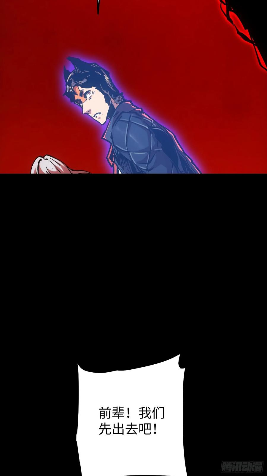 第109话 第24页