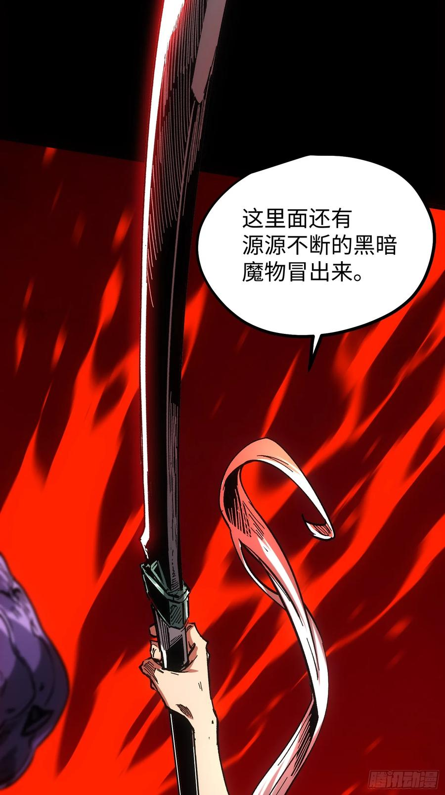 第109话 第27页