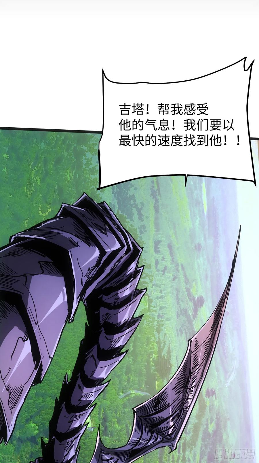 第109话 第32页