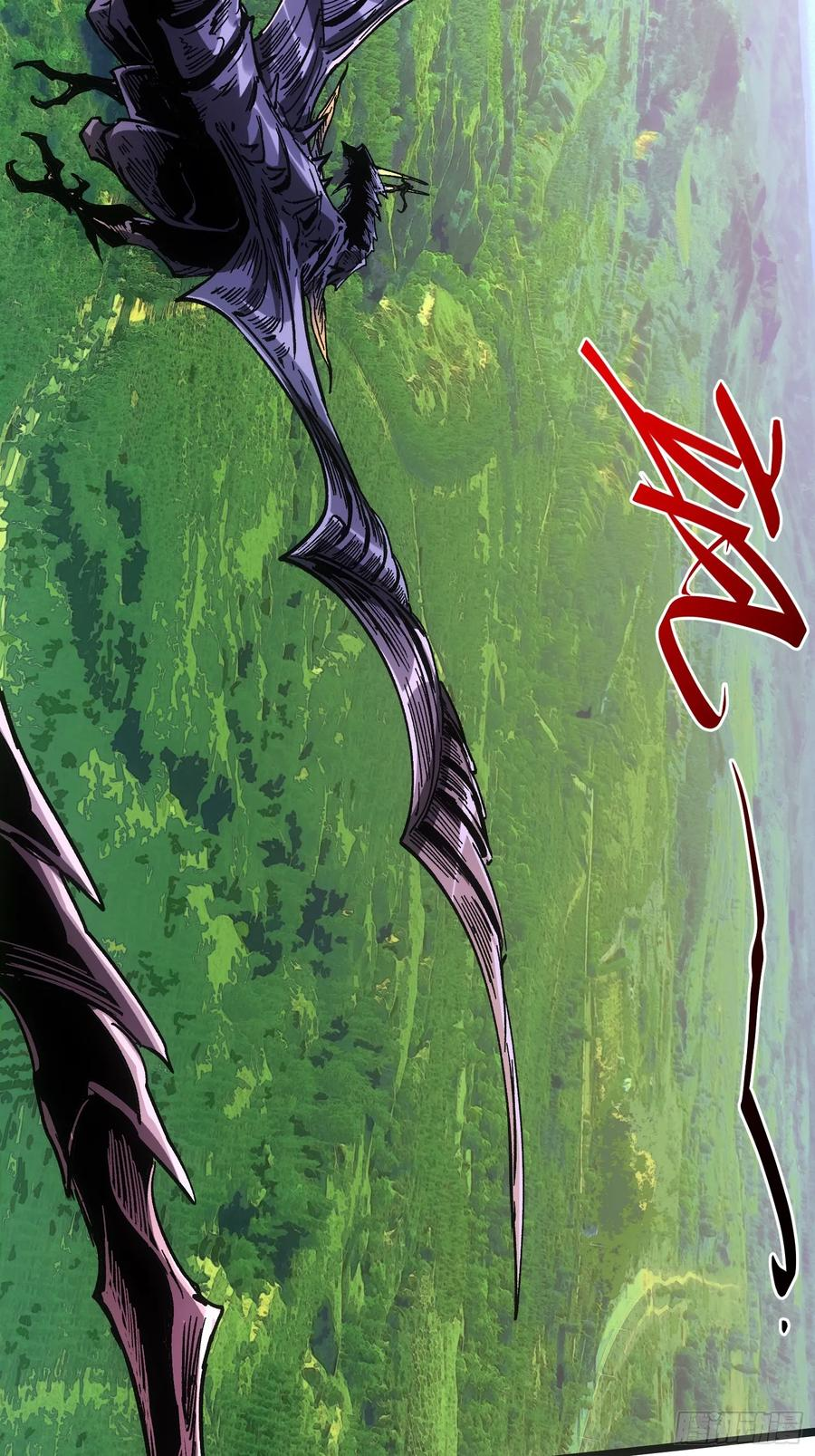 第109话 第33页