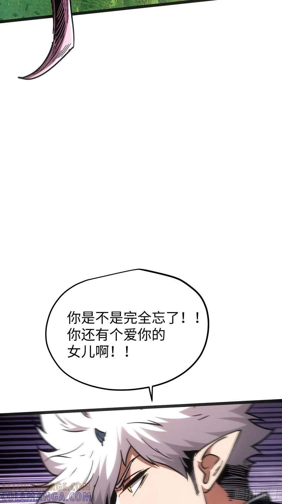 第109话 第34页