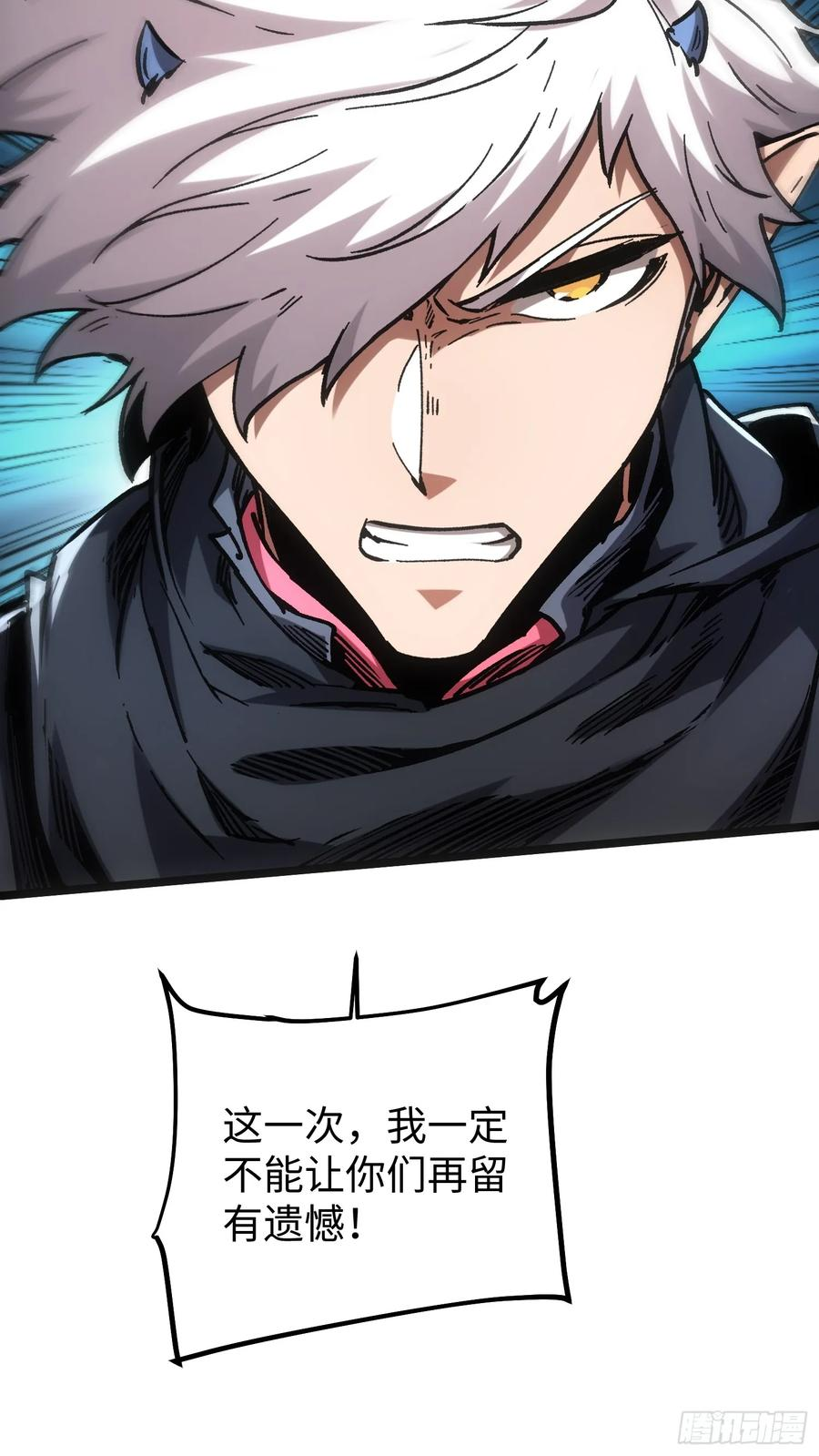 第109话 第36页