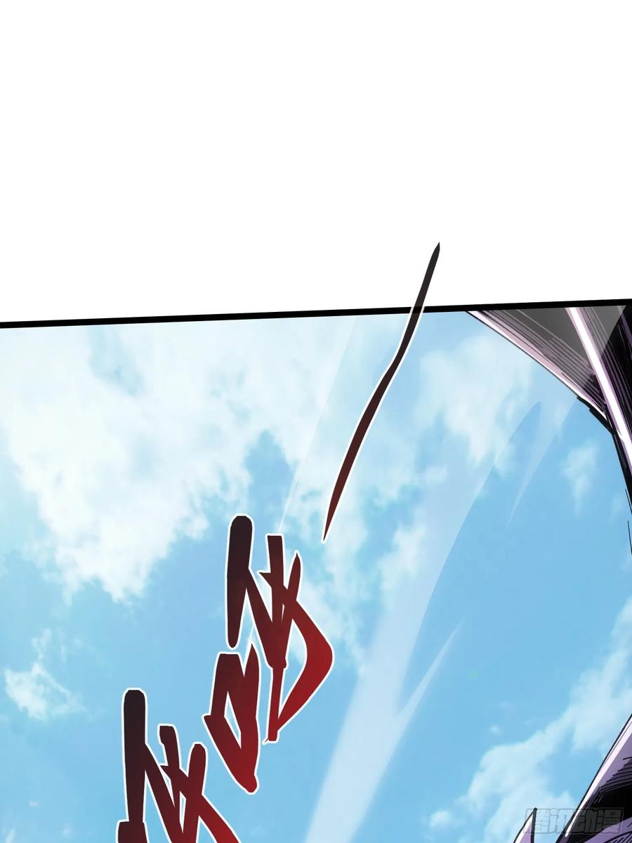 第109话 第38页