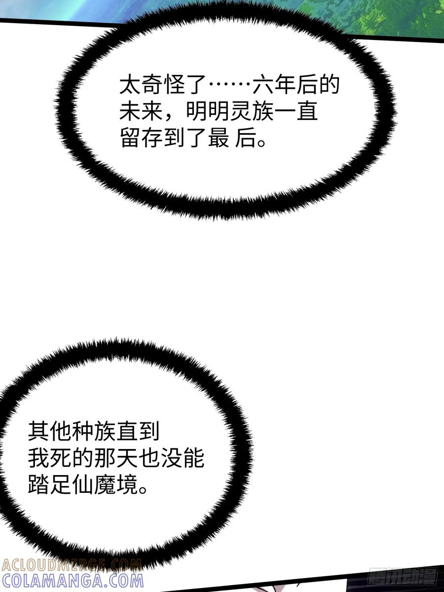 第109话 第40页