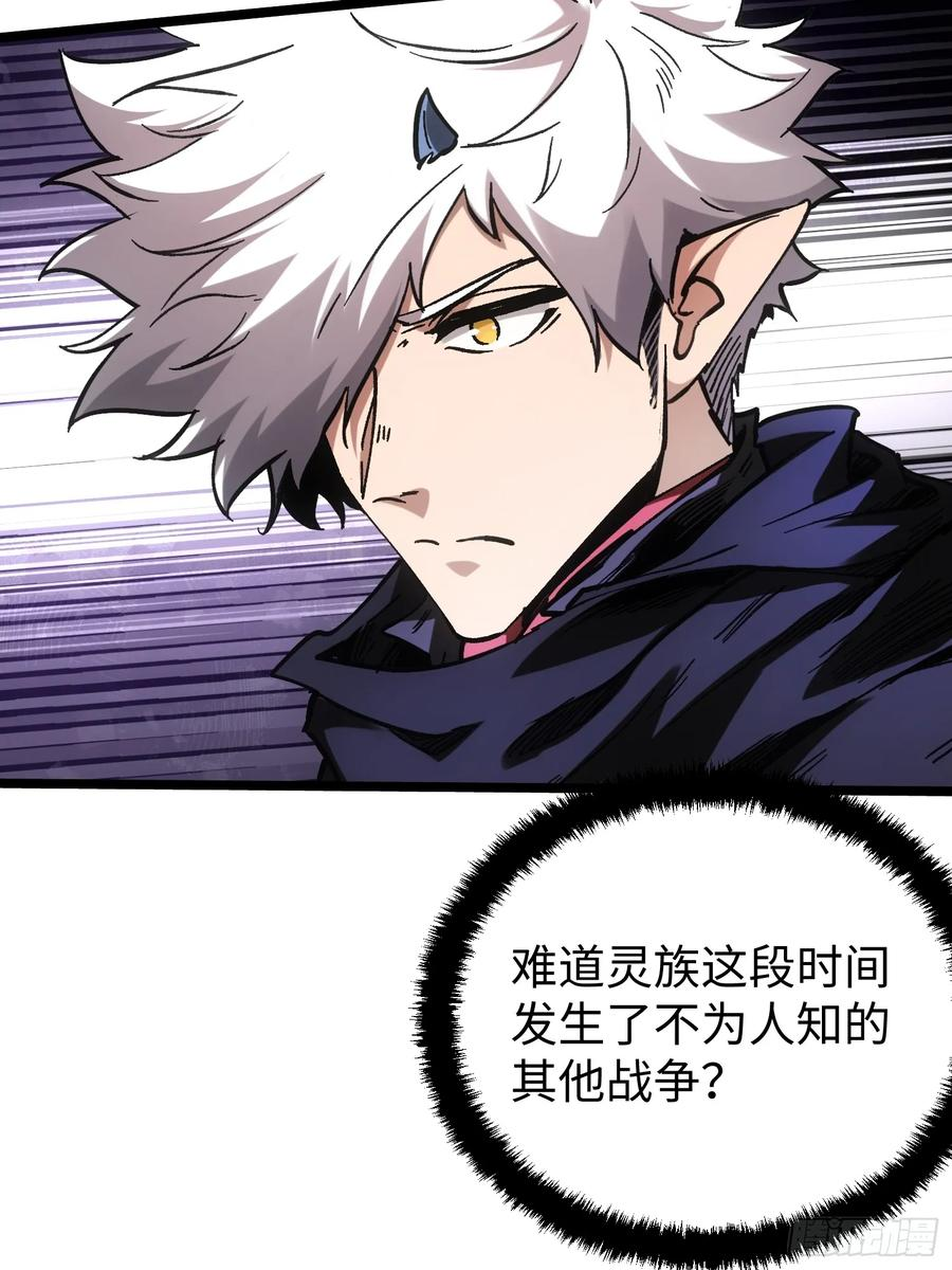 第109话 第41页