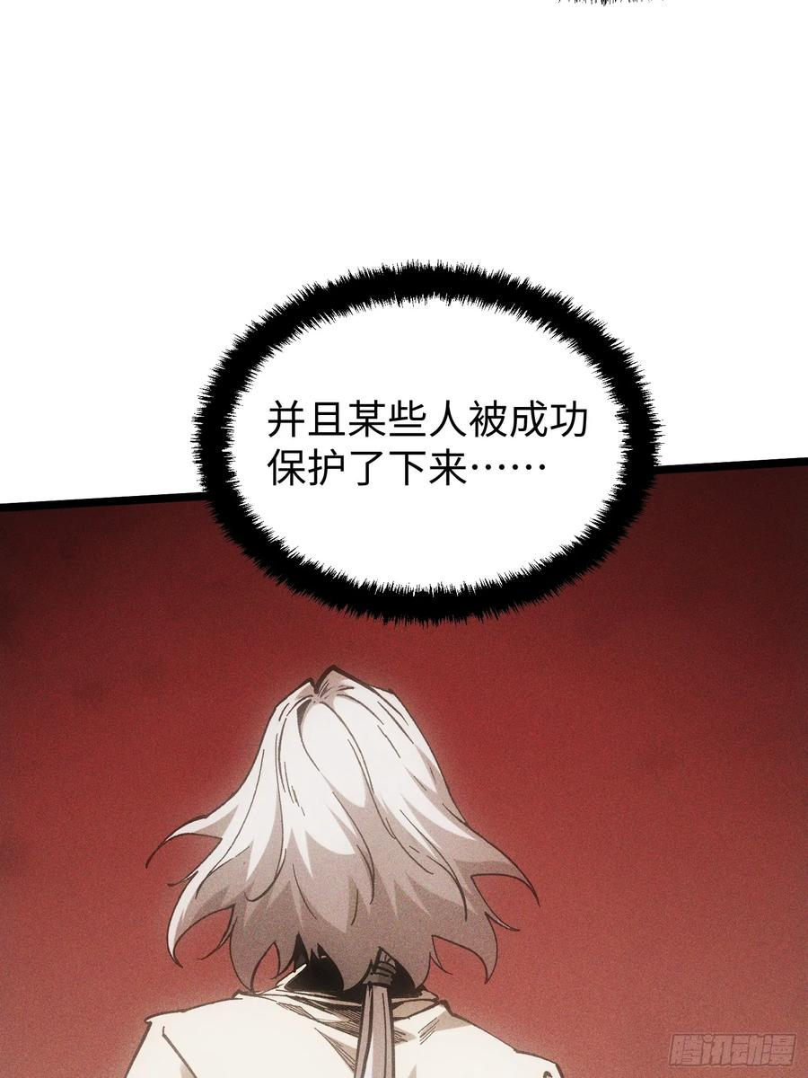 第109话 第42页