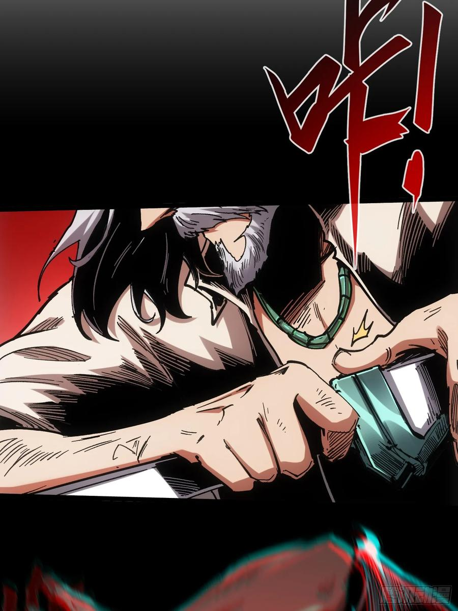 第109话 第45页
