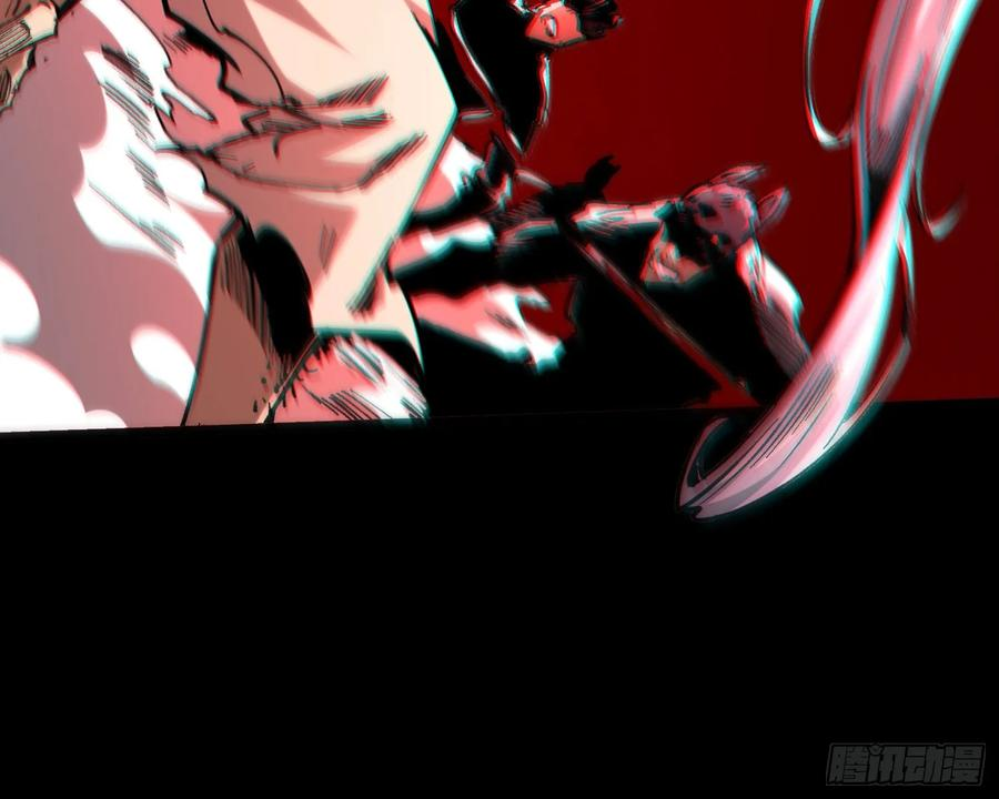 第109话 第48页