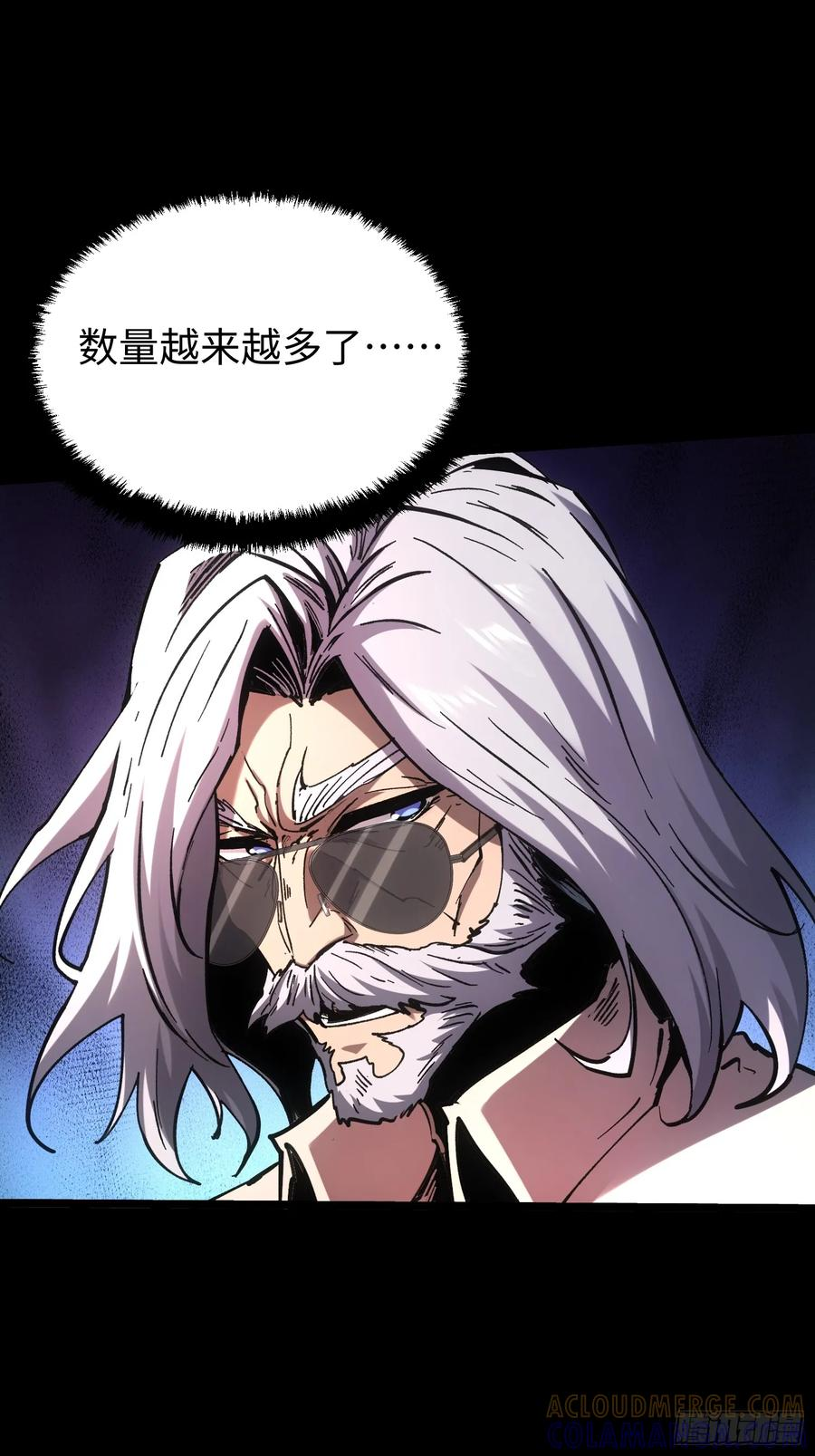 第109话 第49页