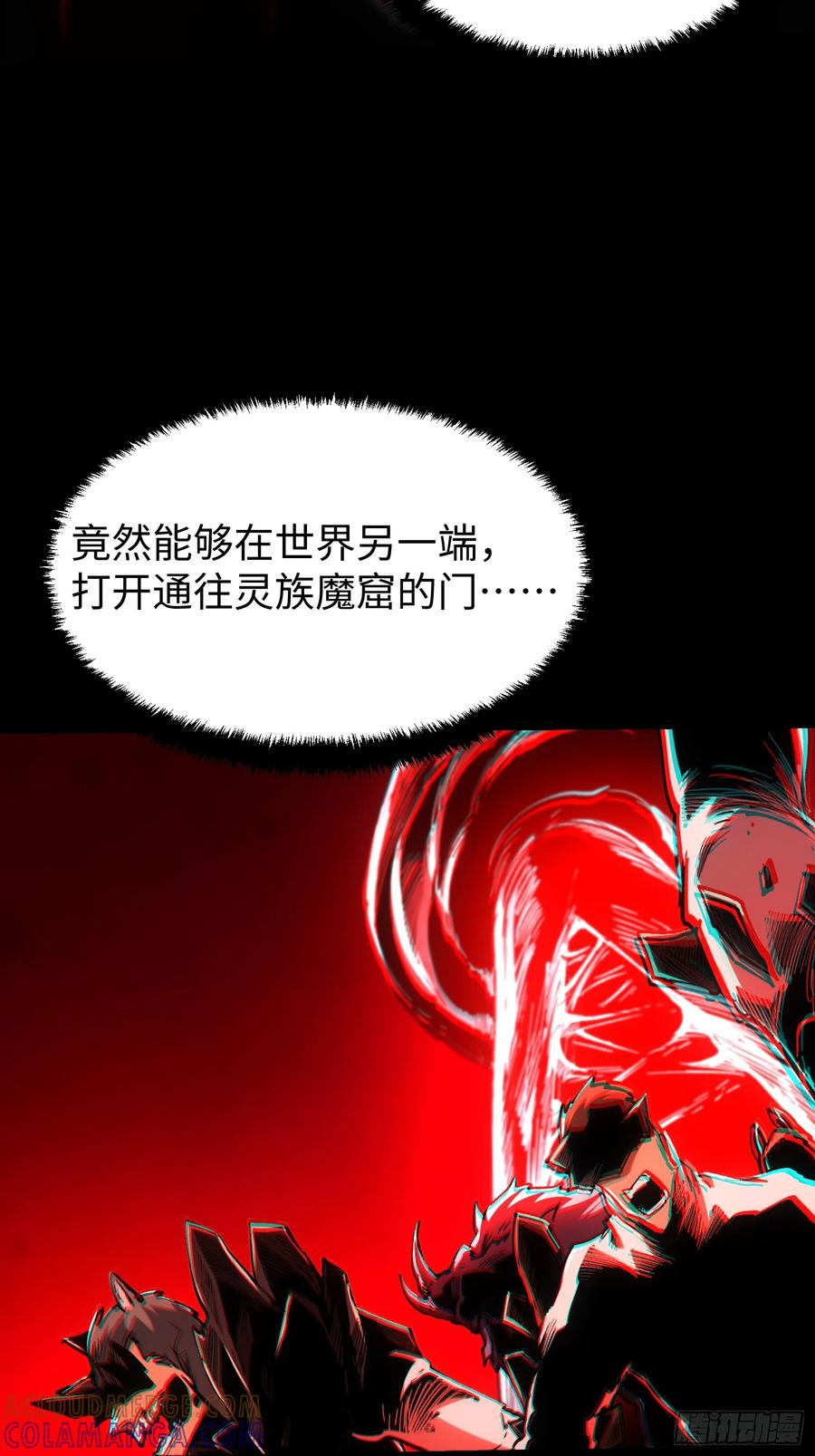 第109话 第52页