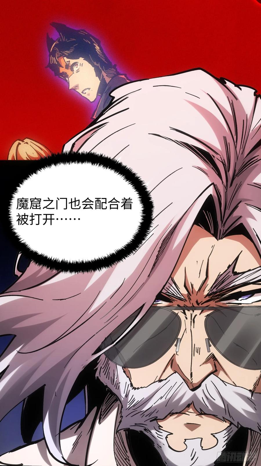 第109话 第54页