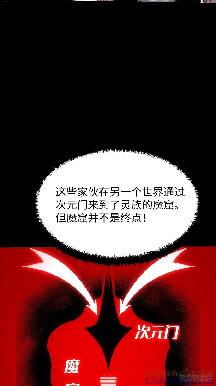 第109话 第55页