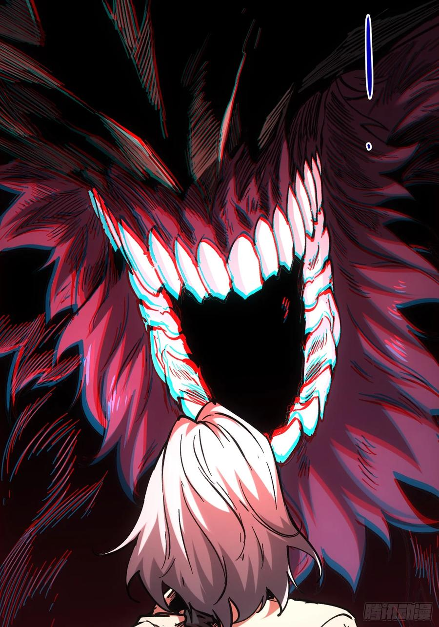 第109话 第62页