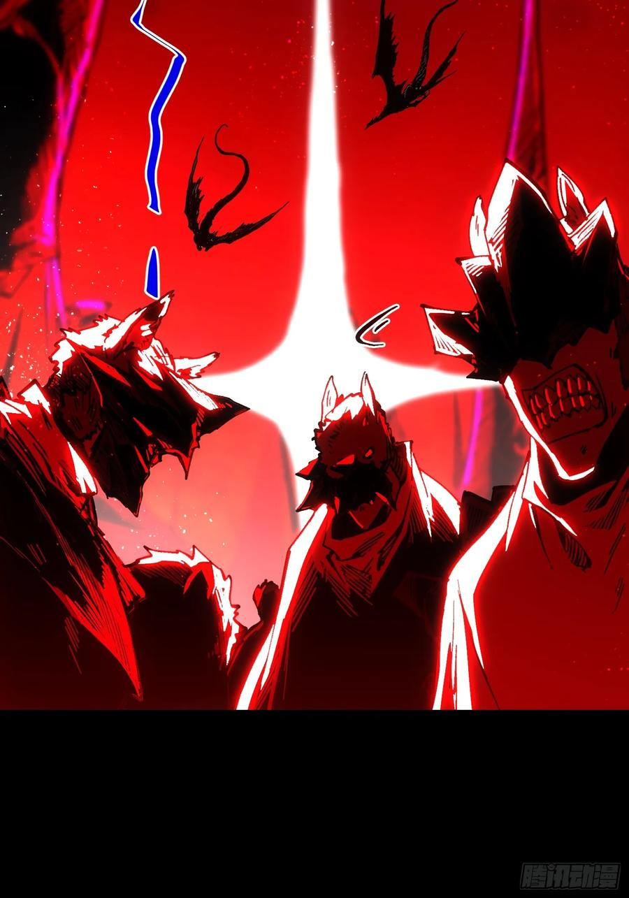 第109话 第66页
