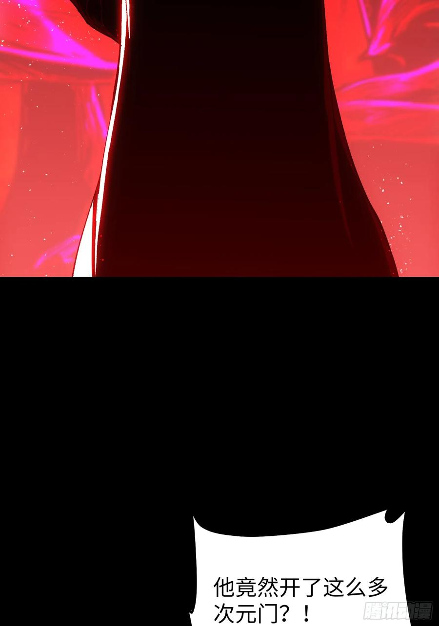第109话 第72页