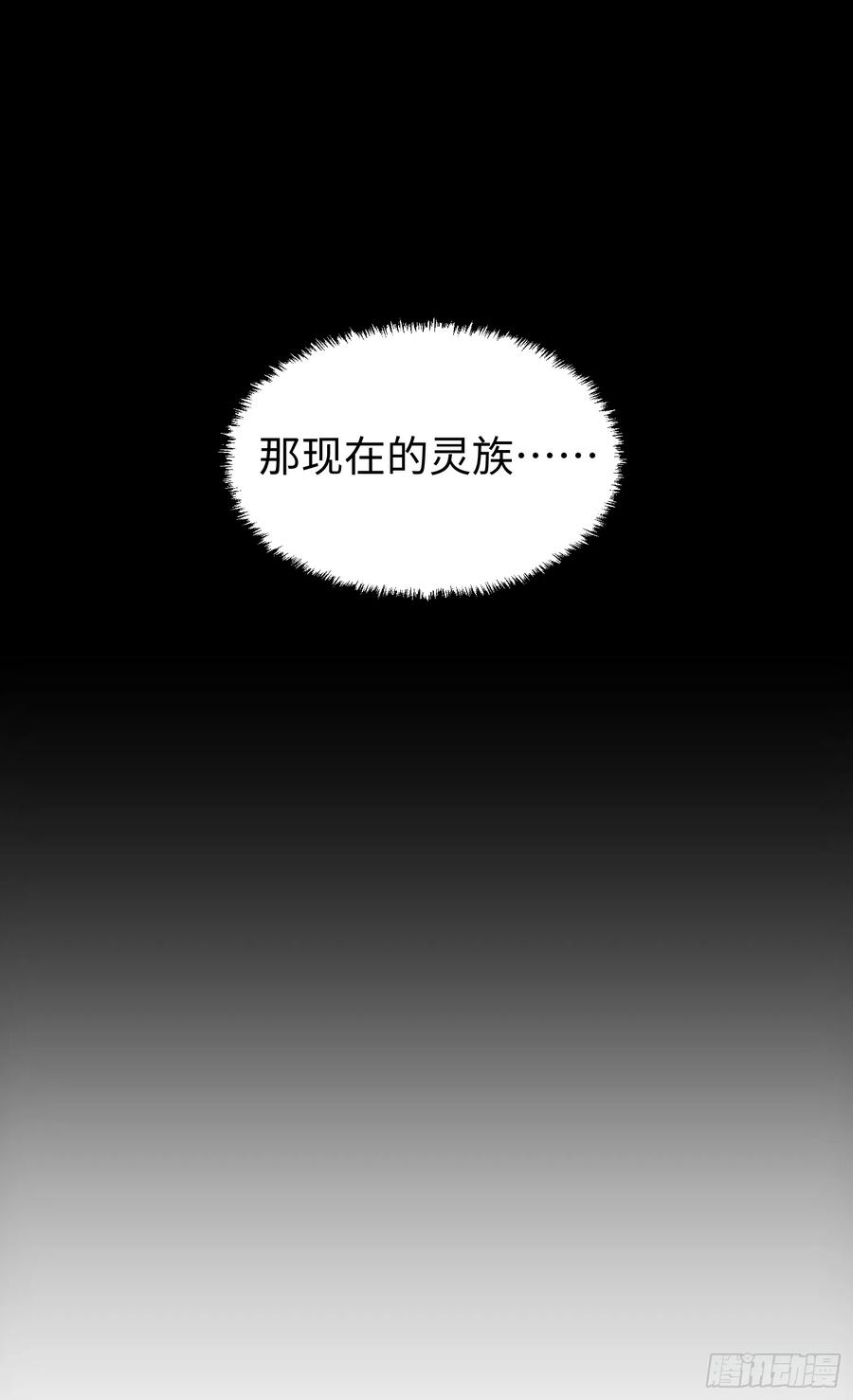 第109话 第74页