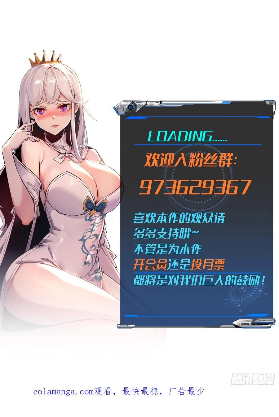 第109话 第75页