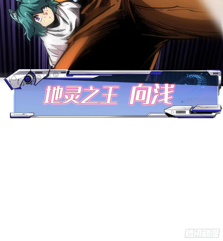 第110话 第12页