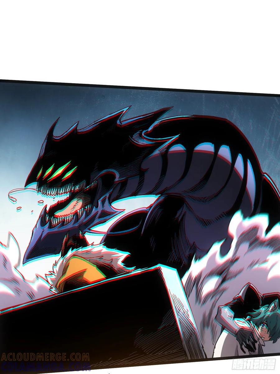 第110话 第13页