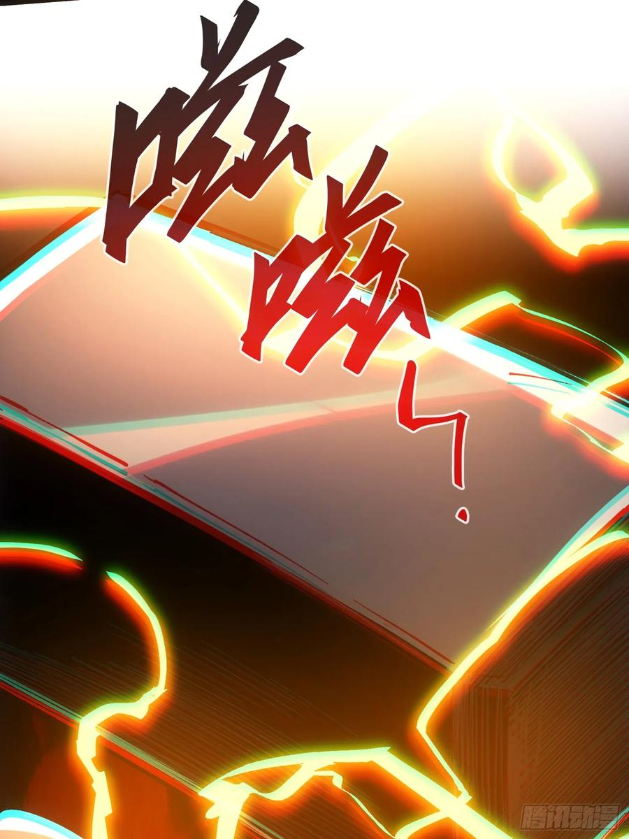 第110话 第14页