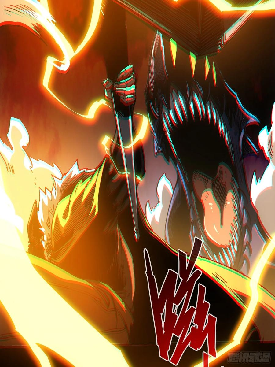 第110话 第15页