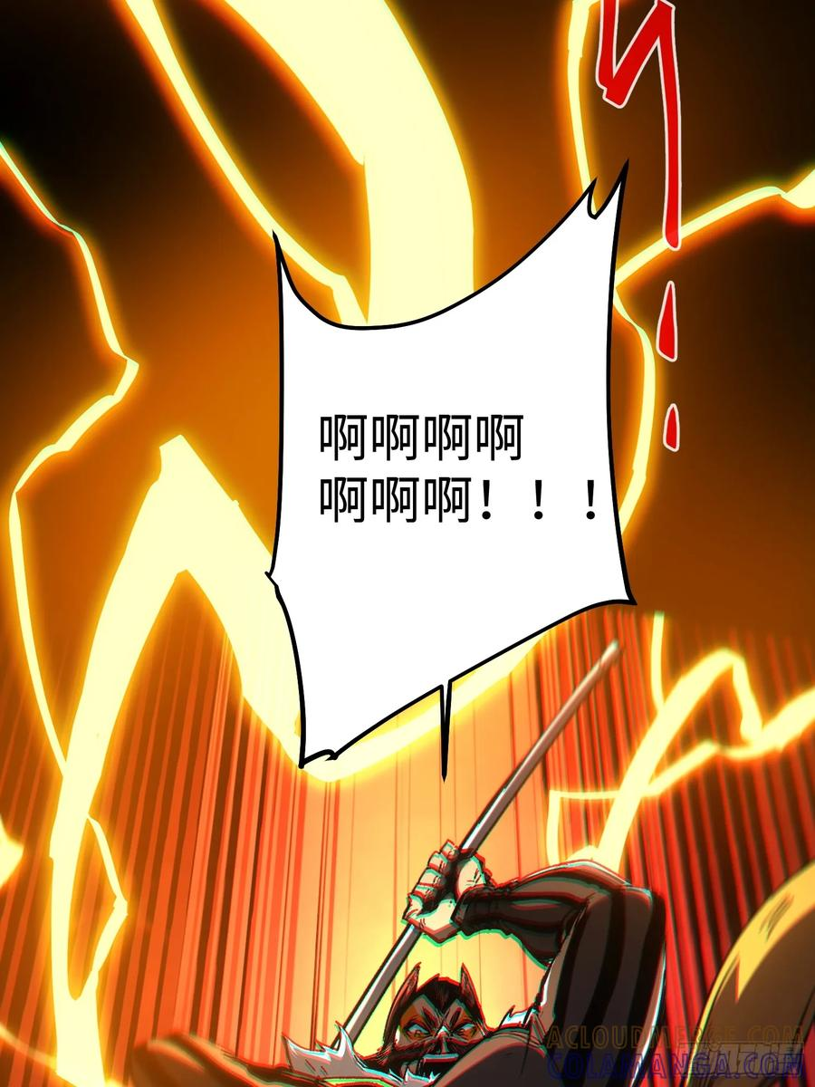 第110话 第16页