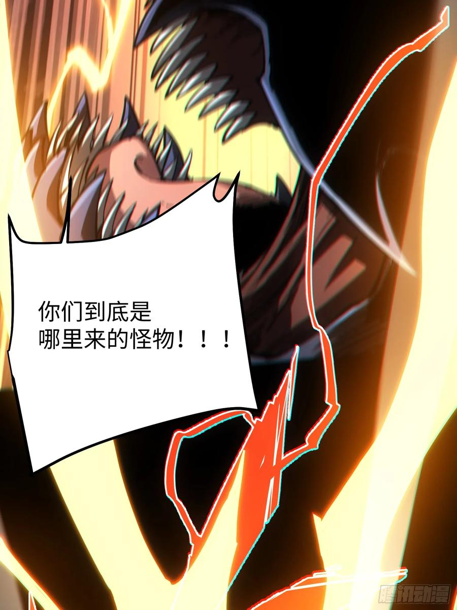 第110话 第18页