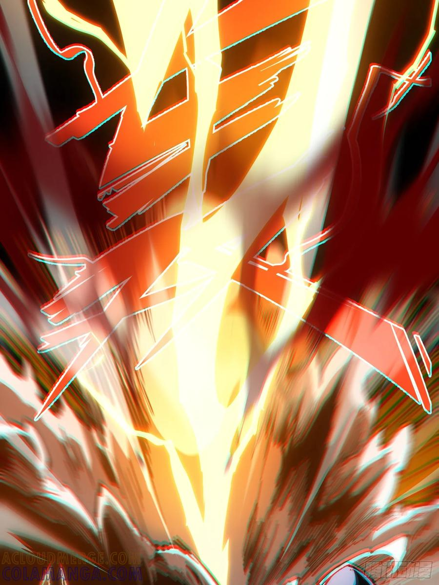 第110话 第19页