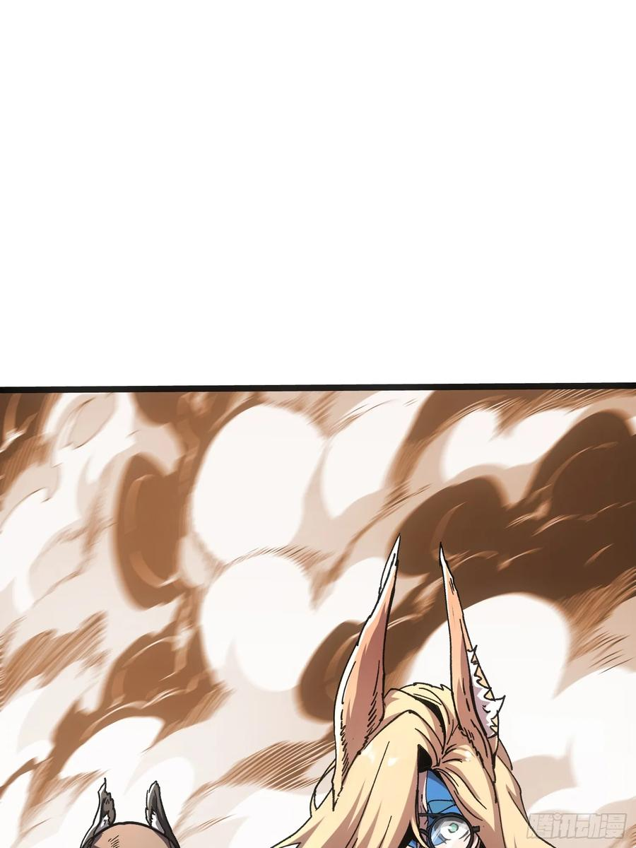 第110话 第21页