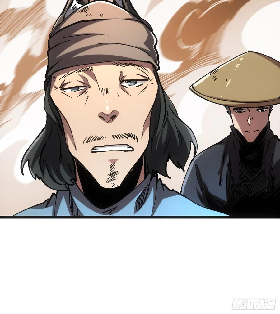 第110话 第23页