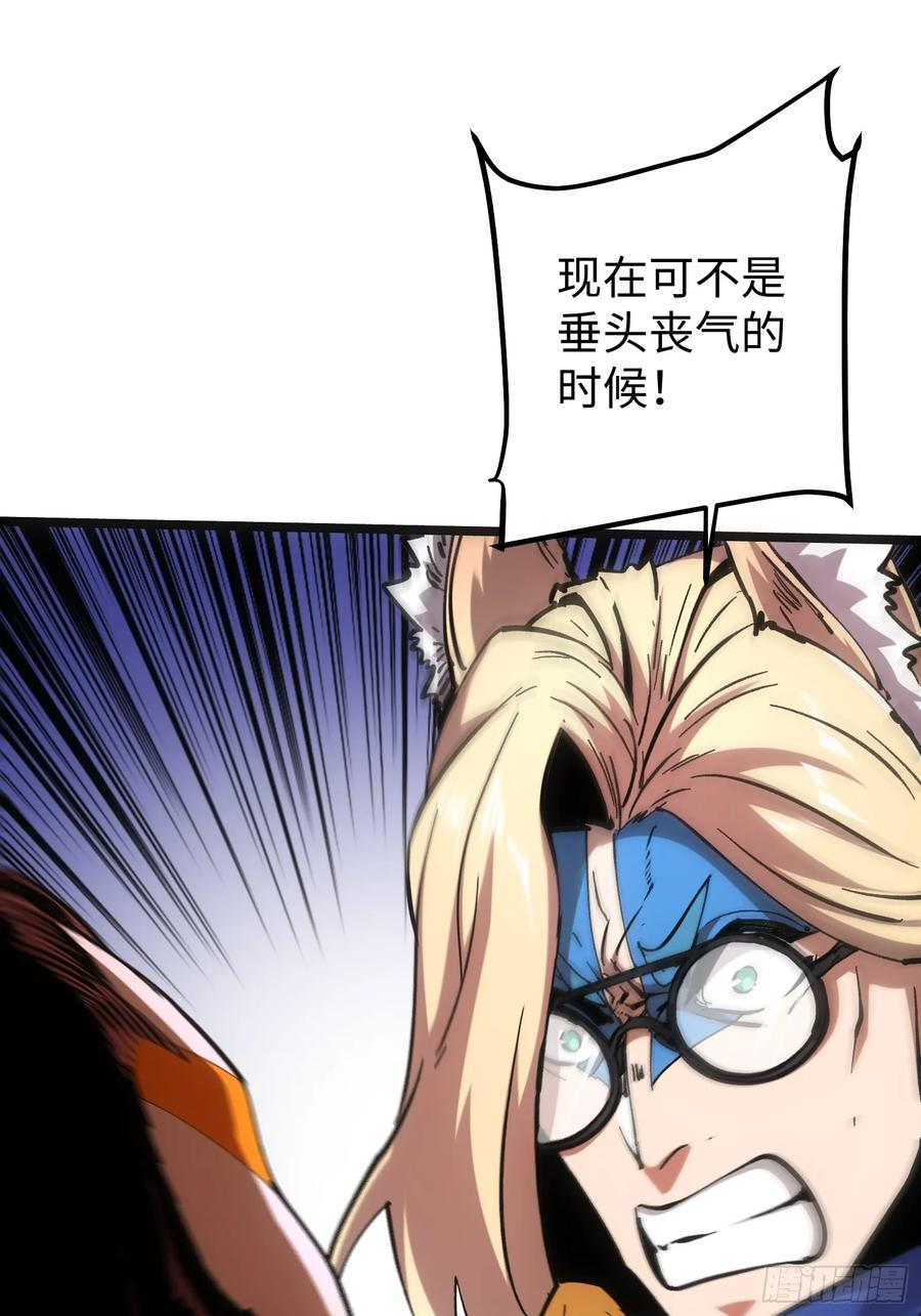 第110话 第30页