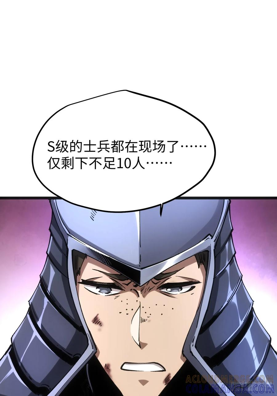 第110话 第34页