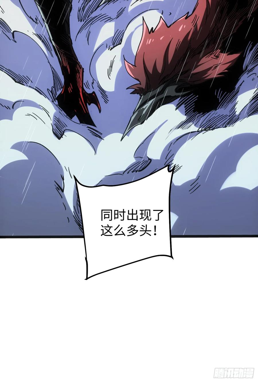 第110话 第42页