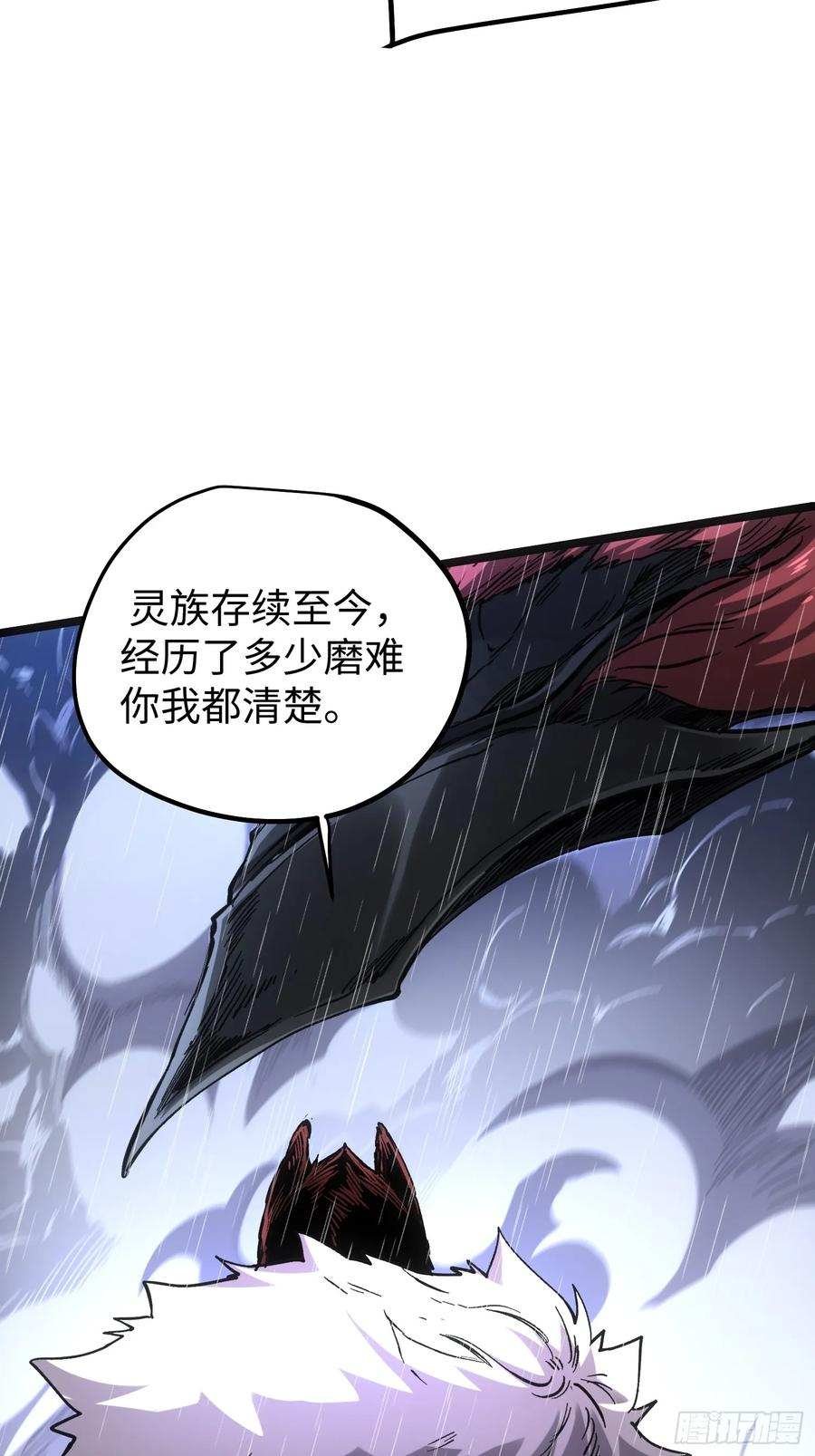 第110话 第44页