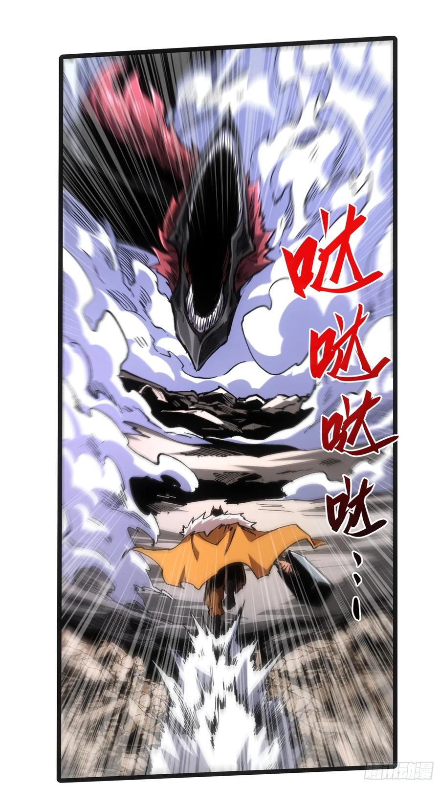 第110话 第48页